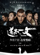 亚洲残酷拳头交